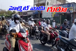 Bike rally for raising awareness on helmet preference by bhadrachalam police