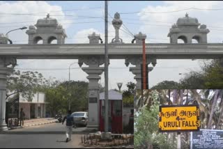 Madurai High Court ordered to respond to Theni Collector for Suruli Theertham Shiva Temple Land Case