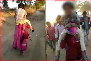 pregnant-women-being-beaten-by-bat-and-forced-to-walk-3-km-keeping-his-brother-in-law-on-shoulders-in-guna