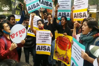 AISA protests at delhi police headquarters