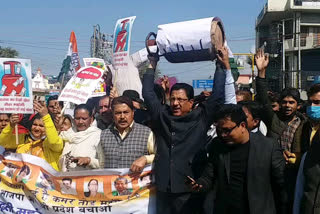 Congress protest in Dehradun against rising inflation