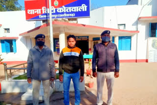 accused of rapping a women got arrested in jashpur