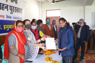 हनुमानगढ़ में मेधावी बेटियां सम्मानित, Meritorious daughters honored in Hanumangarh