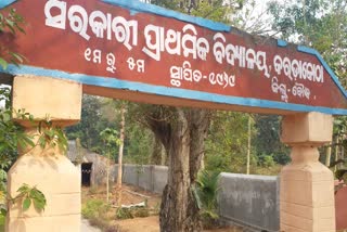 corruption are increasing in boudh district education Department , demanding a high-level investigation