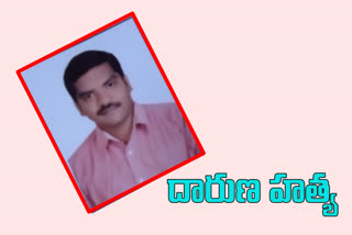 bhimavaram prawn trader brutally murdered in west godavari district