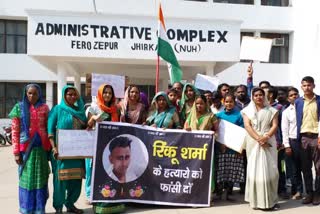 hindu organizations submit memorandum to nuh sdm in rinku sharma murder case