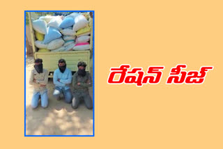 Illegal  Ration rice seized today in hyderabad at karwan