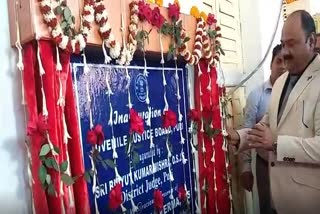 Office of Juvenile justice board inagurated in Puri collector's Office premises