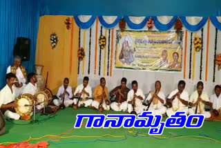 Tyagaraja worships are celebrated in Devarakadra in mahaboobnagar district