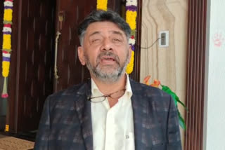 D K Shivakumar