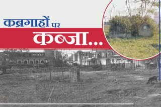 cemetery land in purnea