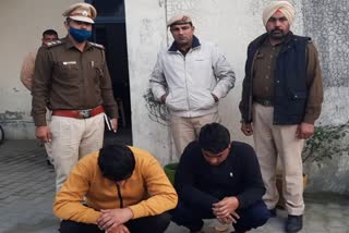 kaithal police arrested two accused