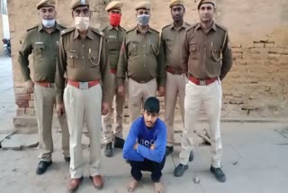 robber arrested in dholpur, robbery in dholpur