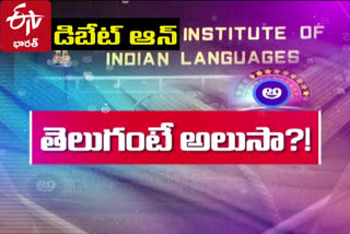 ప్రతిధ్వని: మూడేళ్లలో తెలుగుకు దక్కిన నిధులెంత ?