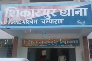 Shikarpur police station