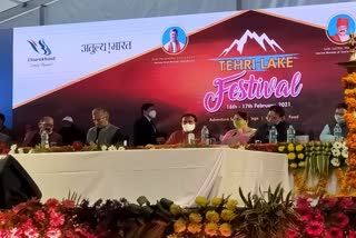 Tehri Lake Festival 2021