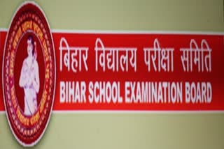 Matriculation exam in Bihar