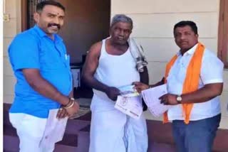 Siddaramaiah Brother Donate 10 Rs for Ram Mandir Construction