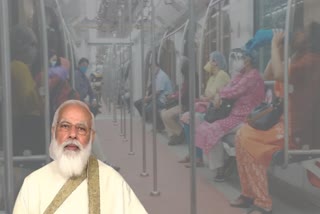 pm-narendra-modi-will-inaugurates-noapara-dakshineswar-metro-project-on-february-22