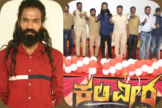 Kaliveera  Audio Release Press Meet