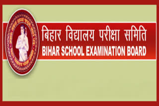 Matriculation examination started