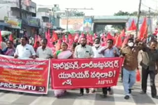 Visakha Ukku Farmers' Workers Union Rally