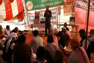 Farmers meeting Palwal