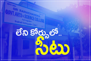 badradri kottagudem ramachandra government degree college seats were given in the course which was not