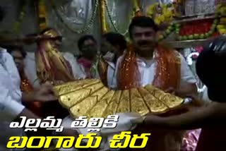 animal husbandry minister talasani srinivas yadav gold saree presnt to balkampeta yallamma