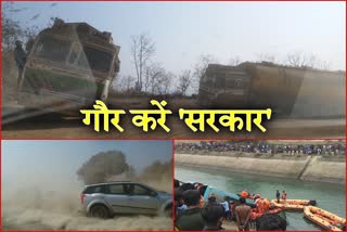 sidhi-road-accident-worsens-condition-of-chuhia-valley-roads