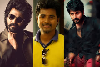 'ഹാപ്പി ബെര്‍ത്ത് ഡേ' ശിവകാര്‍ത്തികേയന്‍  actor sivakarthikeyan birthday special gallery  actor sivakarthikeyan birthday  sivakarthikeyan birthday special gallery  sivakarthikeyan birthday  ശിവകാര്‍ത്തികേയന്‍ പിറന്നാള്‍  ശിവകാര്‍ത്തികേയന്‍ സിനിമകള്‍  ശിവകാര്‍ത്തികേയന്‍