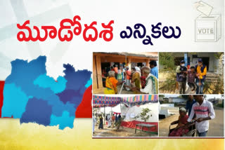 third phase local body elections at  prakasham district