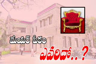 Excitement over municipal elections and about mayor seat in ananthapur