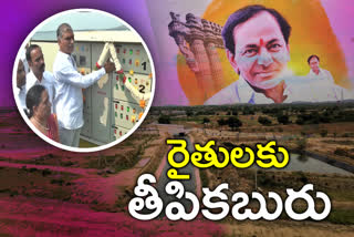 రంగనాయకసాగర్ ద్వారా యాసంగికి నీరు విడుదల