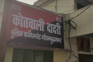 बिना अनुमति कोरोना वैक्सीन लगाने वाले 5 लोग गिरफ्तार