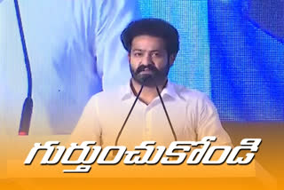 హీరో ఎన్టీఆర్‌