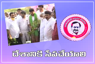 kcr birthday celebrations