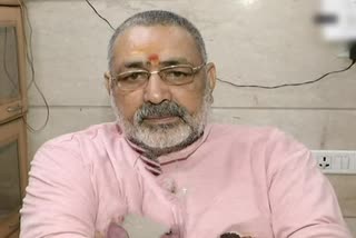 Union Minister Giriraj Singh lashed out at Rahul after supporting Disha Ravi