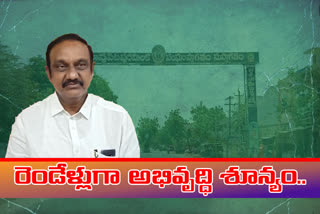 TDP Leader Aravainda Babu Criticize MLA Gopireddy over Illegal mining and Mafia