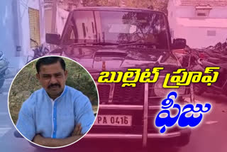 mla raja singh got notice to pay extra charges for bullet proof vehicle in election campaign