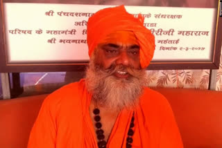 Akhara Parishads General Secretary