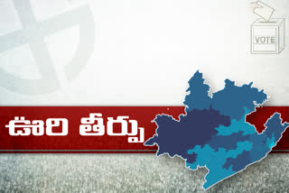 third phase results of gram panchayat elections in vishakapatnam