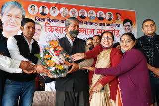 Harish Rawat visit Haldwani