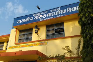 bilaspur education department