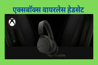 एक्सबॉक्स वायरलेस हेडसेट,Xbox Wireless Headset features