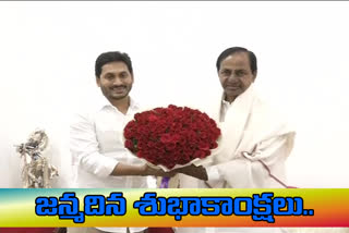 ప్రజాసేవలో కేసీఆర్‌ చిరకాలం కొనసాగాలి: సీఎం జగన్‌