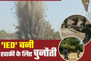 landmines-planted-by-naxalites-poses-challenge-for-police-in-jharkhand