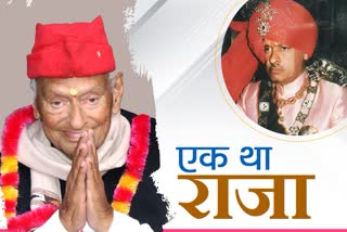 king ashok pal, राजा अशोक पाल