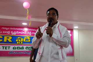 minister niranjan reddy participated in cm kcr birthday celebrations