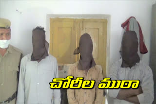 thieves arrested in karimnagar district today